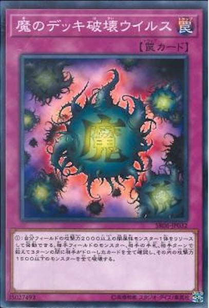 card_112691