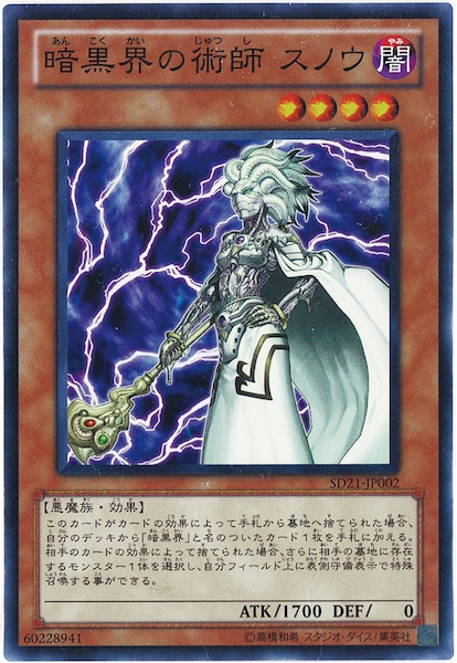 card_112693