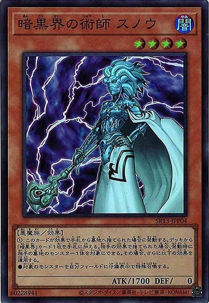 card_112693