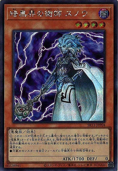 image_card_112693