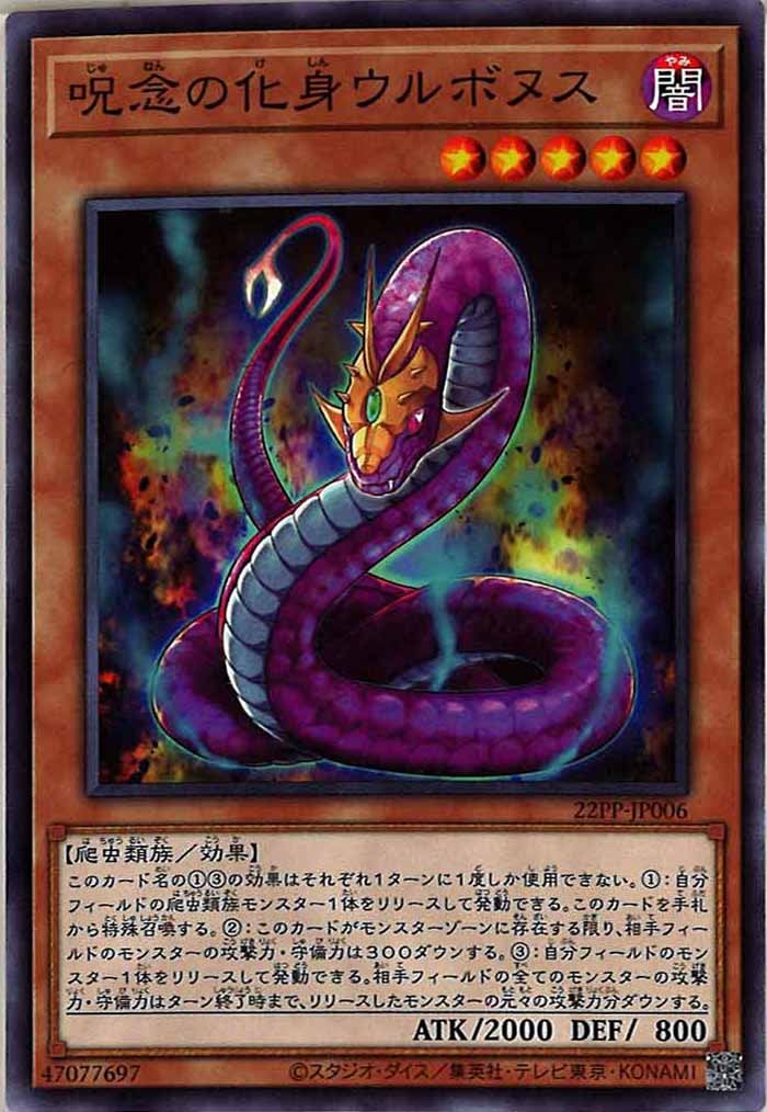 card_112698