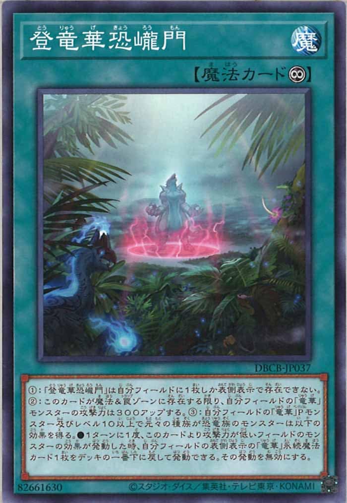 card_112700