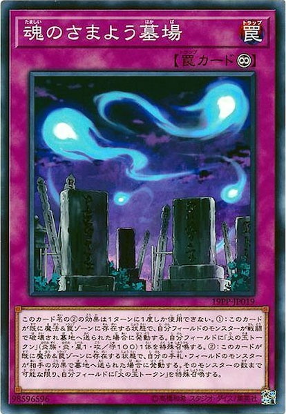 card_112704