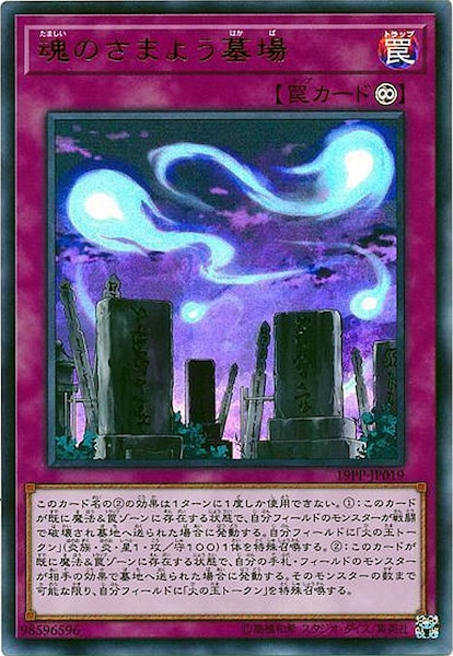 card_112704