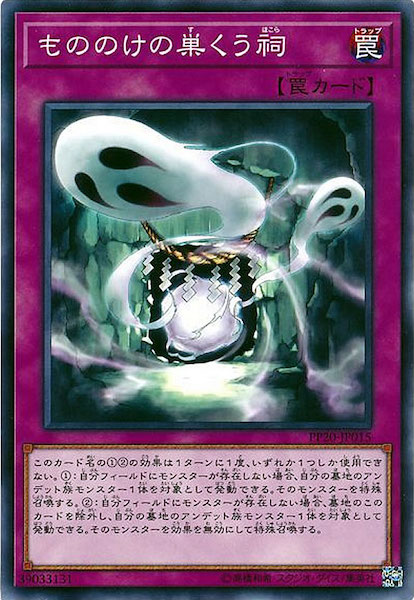 card_112706