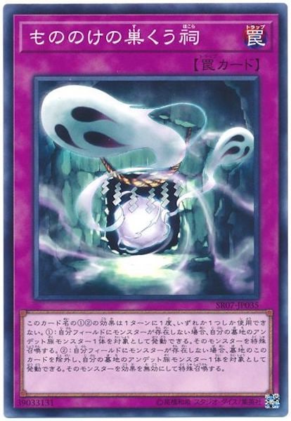 card_112706