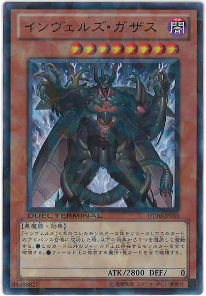 card_112742