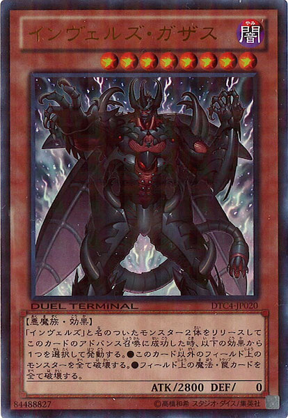 card_112742