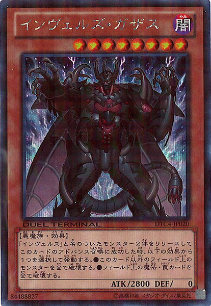 card_112742