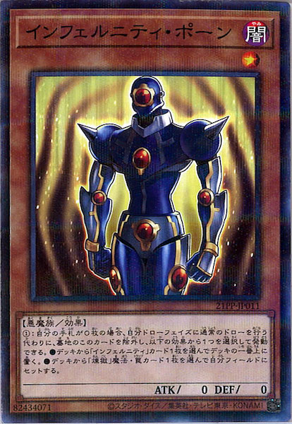 card_112743