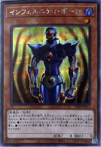 image_card_112743