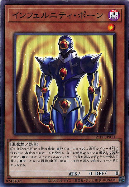 card_112743