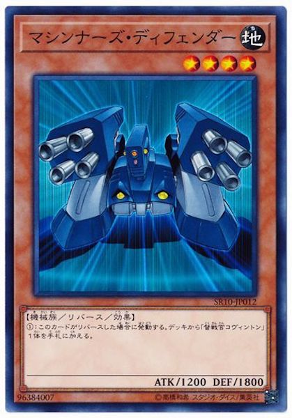 card_112745