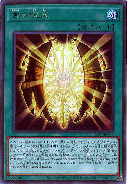 card_112761