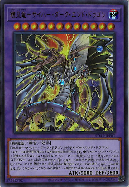 card_112762