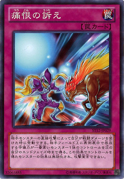 card_112767
