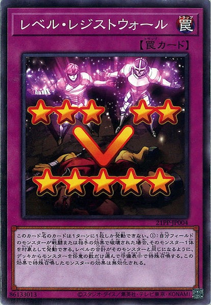 card_112795