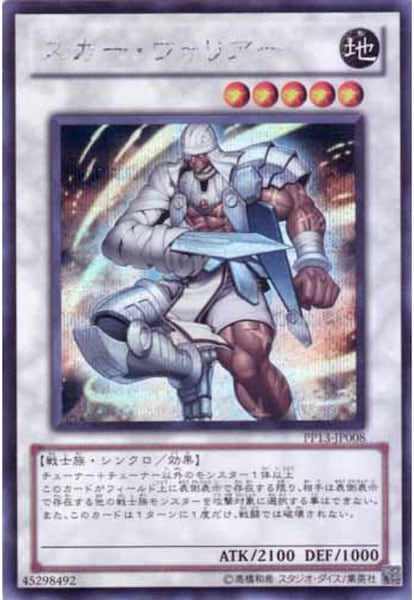 image_card_112799