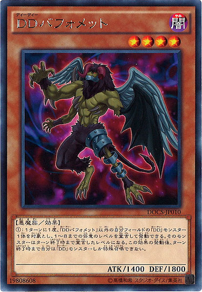 card_112826