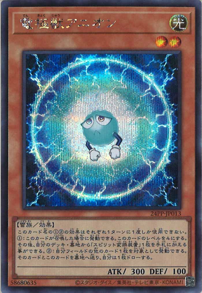 image_card_112845