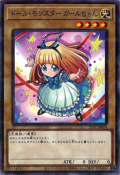 card_112887