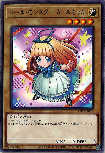card_112887