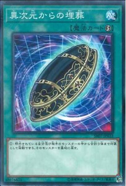 card_112893