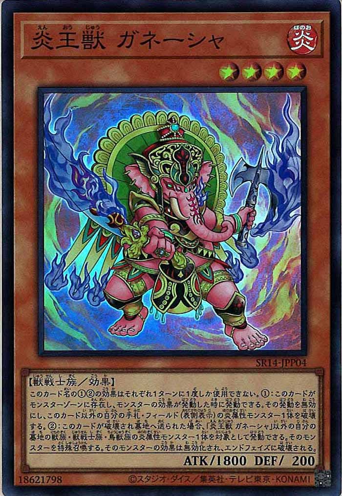 card_112903