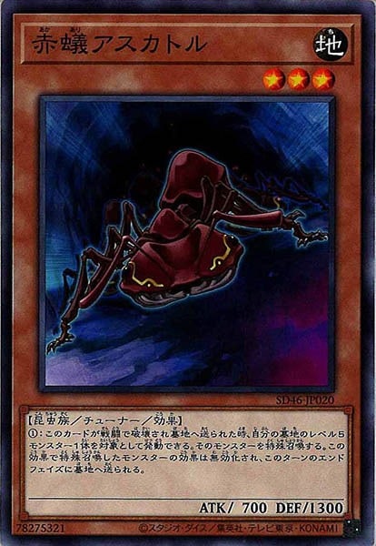 card_112907