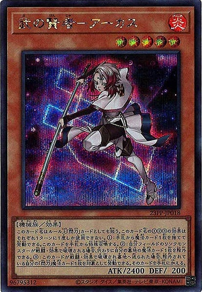 card_112911