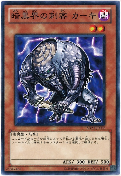 card_112917