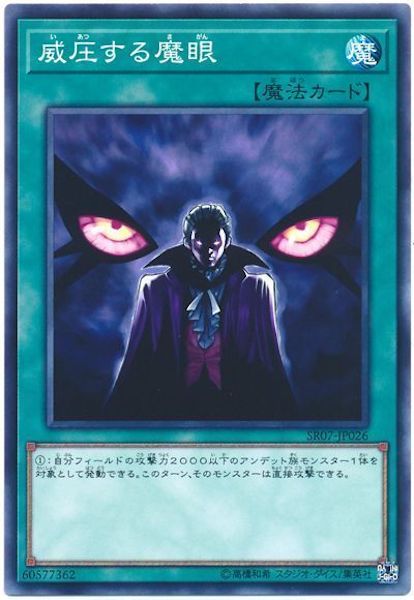 card_112930
