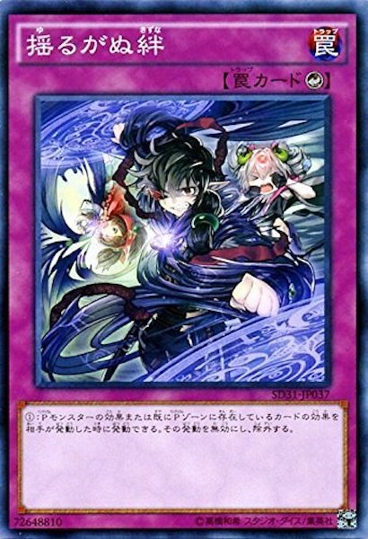 card_112942