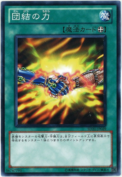 card_112947