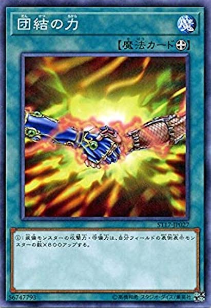 card_112947