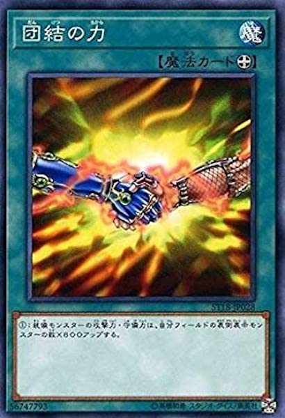 card_112947