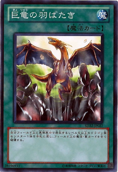 card_112955