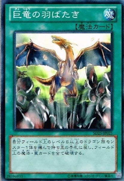 card_112955