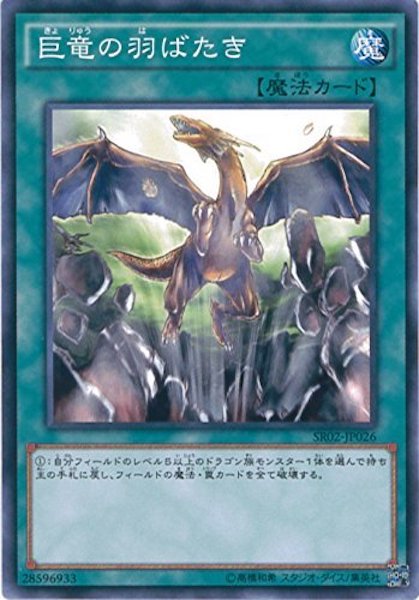 card_112955