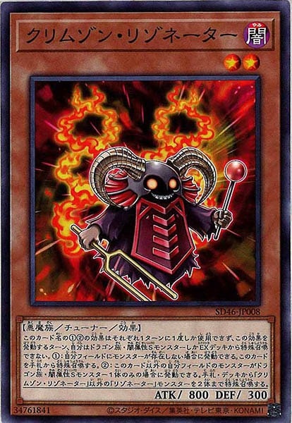 card_112967