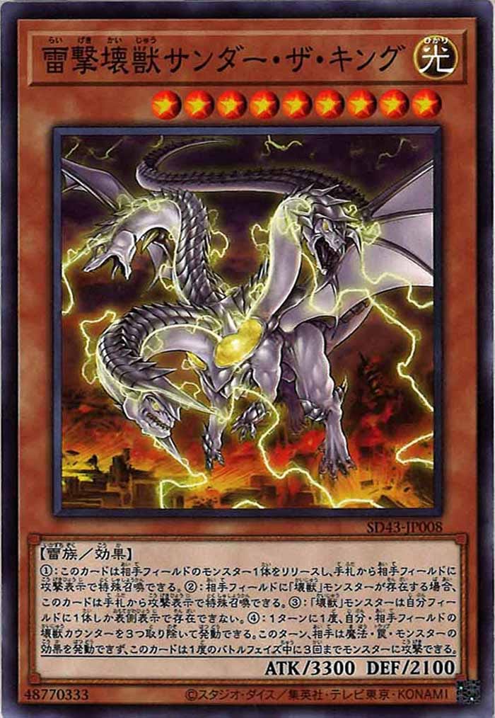 card_112980