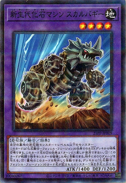 card_112995