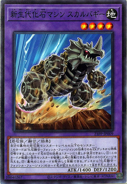 card_112995