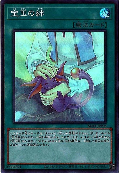 card_113025