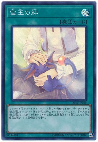 card_113025