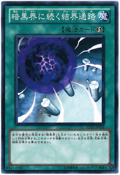 card_113066