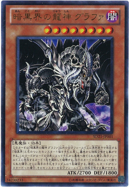 card_113090