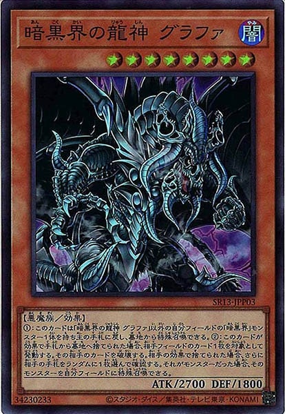 card_113090