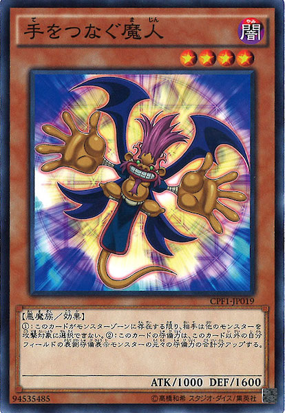 card_113096