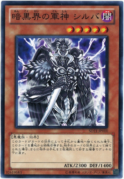card_113124
